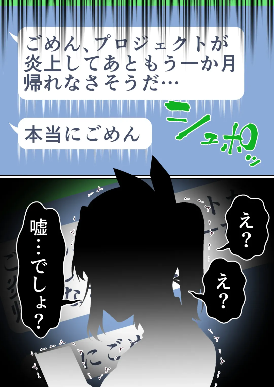 [Sunagimo Dx] Netorare Okusama to Hentai Ooya Fhentai - Page 36