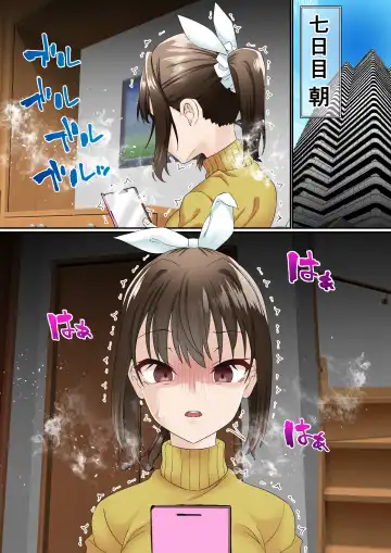 [Sunagimo Dx] Netorare Okusama to Hentai Ooya Fhentai - Page 34