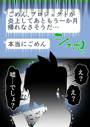 [Sunagimo Dx] Netorare Okusama to Hentai Ooya Fhentai - Page 36