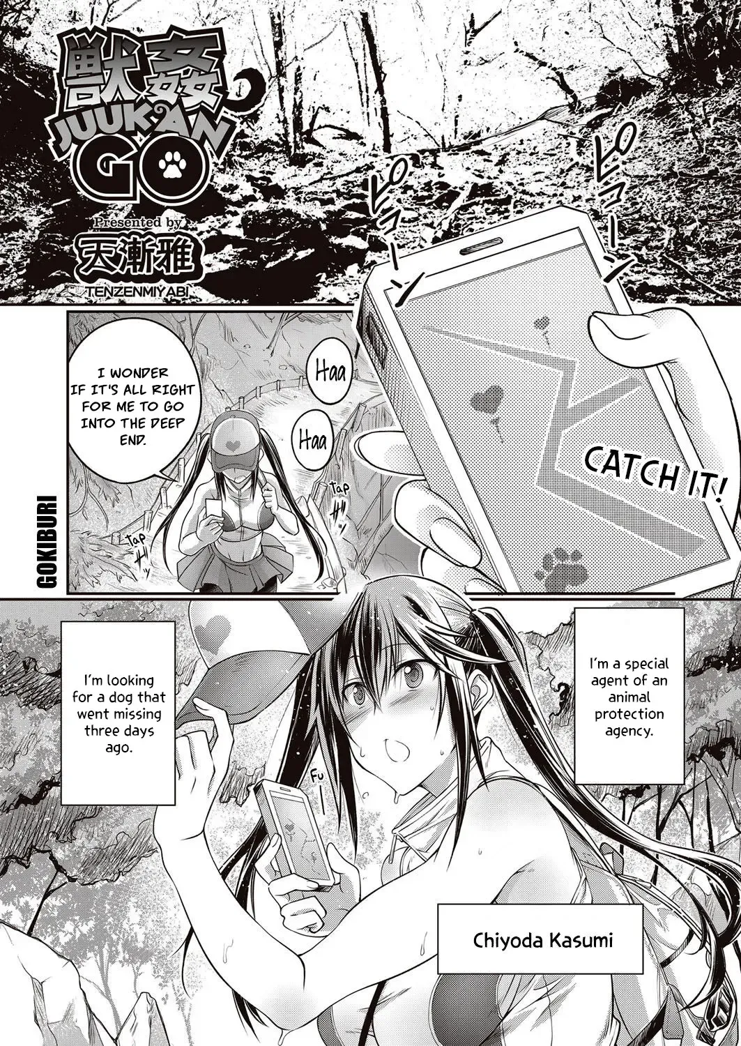 [Tenzen Miyabi] Juukan GO | Bestiality GO Fhentai - Page 1
