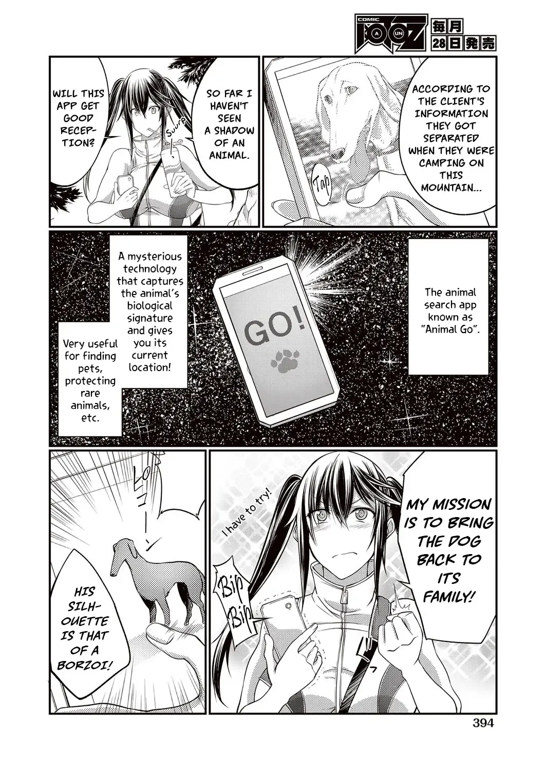 [Tenzen Miyabi] Juukan GO | Bestiality GO Fhentai - Page 2