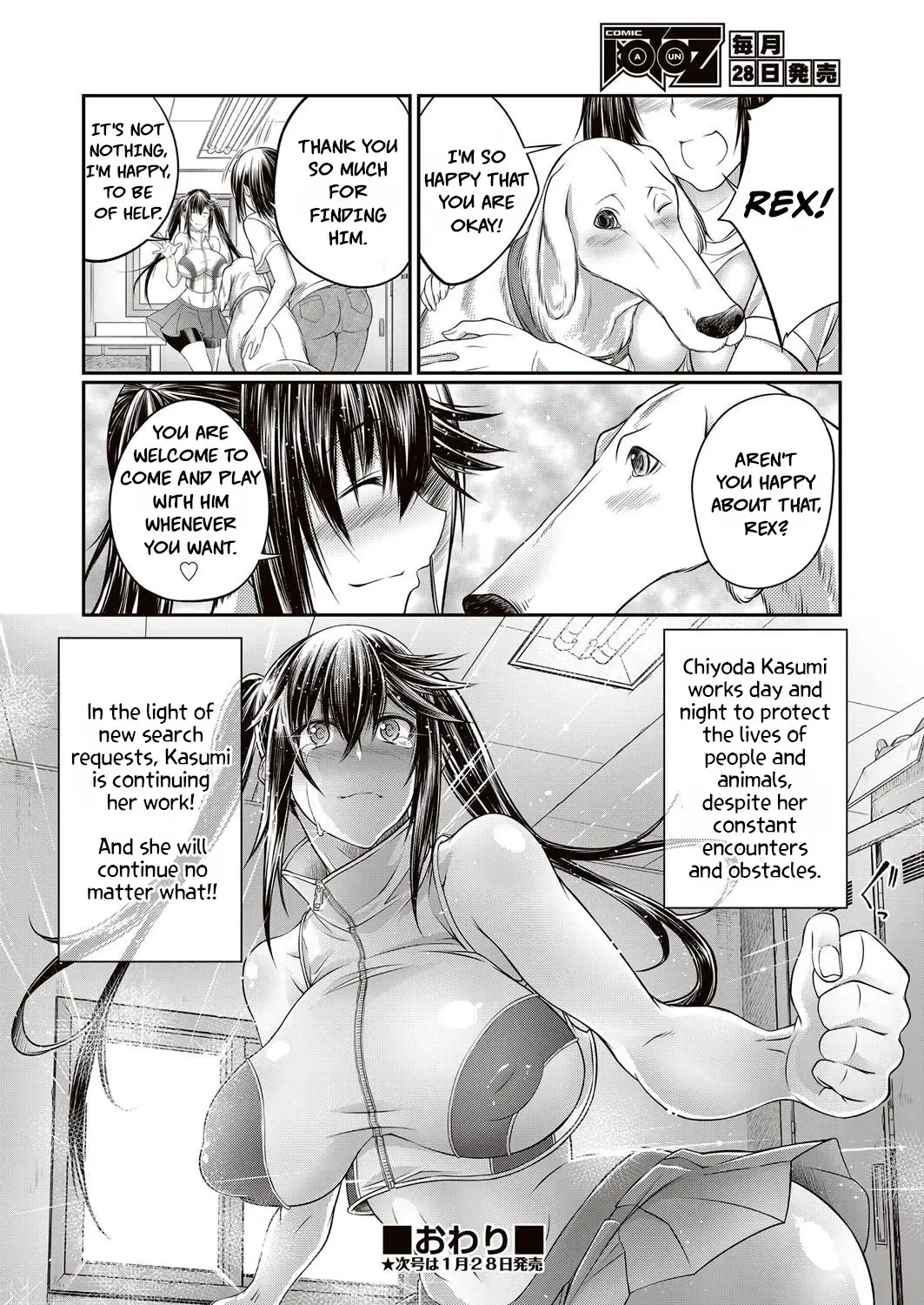 [Tenzen Miyabi] Juukan GO | Bestiality GO Fhentai - Page 28