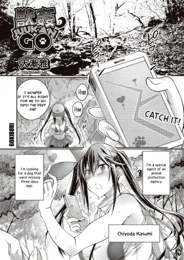 Read [Tenzen Miyabi] Juukan GO | Bestiality GO - Fhentai