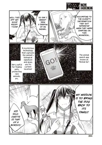 [Tenzen Miyabi] Juukan GO | Bestiality GO Fhentai - Page 2