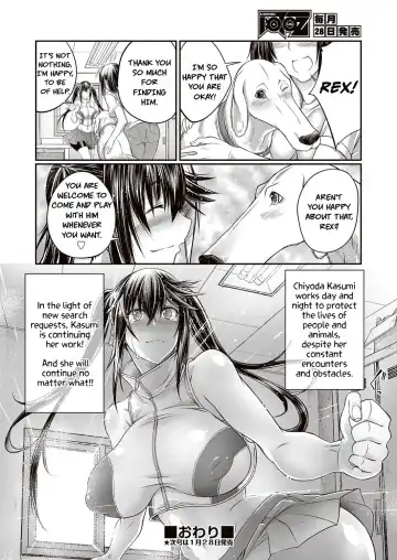 [Tenzen Miyabi] Juukan GO | Bestiality GO Fhentai - Page 28
