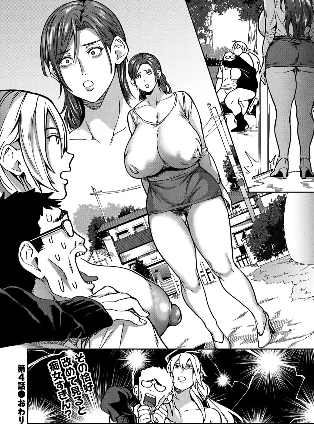 [Announ] Shunkashuutou Harem Tengoku + FANZA Tokuten Fhentai - Page 110