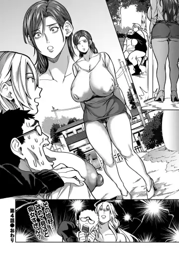 [Announ] Shunkashuutou Harem Tengoku + FANZA Tokuten Fhentai - Page 110