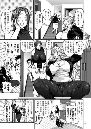 [Announ] Shunkashuutou Harem Tengoku + FANZA Tokuten Fhentai - Page 49