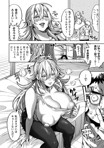 [Announ] Shunkashuutou Harem Tengoku + FANZA Tokuten Fhentai - Page 66