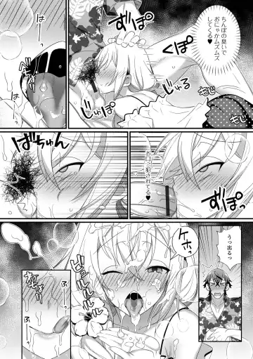 [Marui Shiro] Otokonoko to Torotoro  Tokeau Ecchi Shiyo Fhentai - Page 168