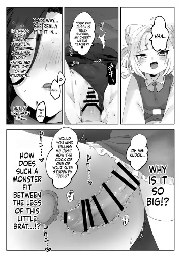 Namaikina Sensei o Korashimero! | Teaching The Tetchy Teacher! Fhentai - Page 16