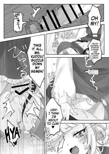Namaikina Sensei o Korashimero! | Teaching The Tetchy Teacher! Fhentai - Page 21
