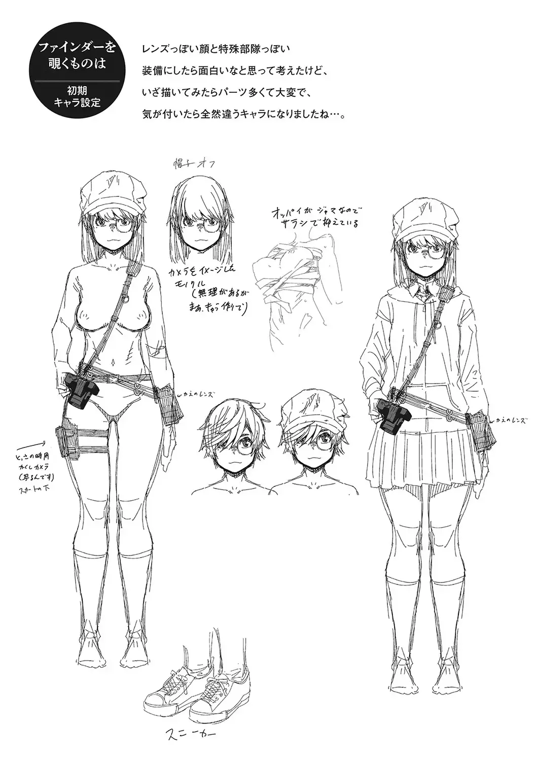 [Shimimaru] Sweet and Hot Fhentai - Page 216