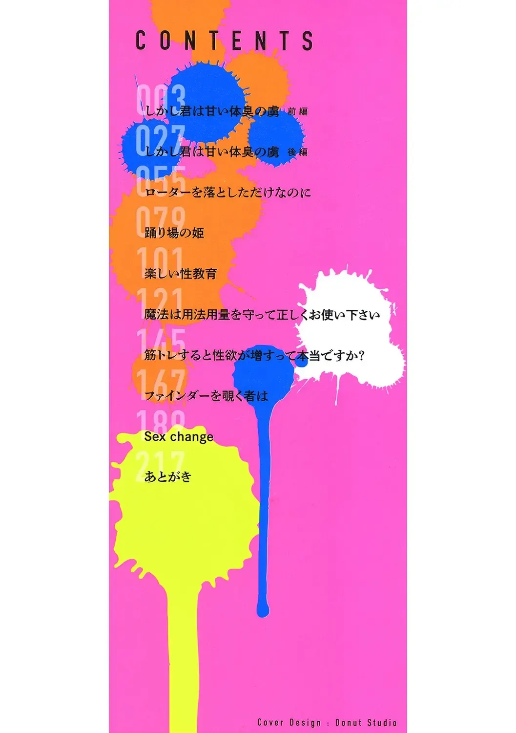 [Shimimaru] Sweet and Hot Fhentai - Page 3