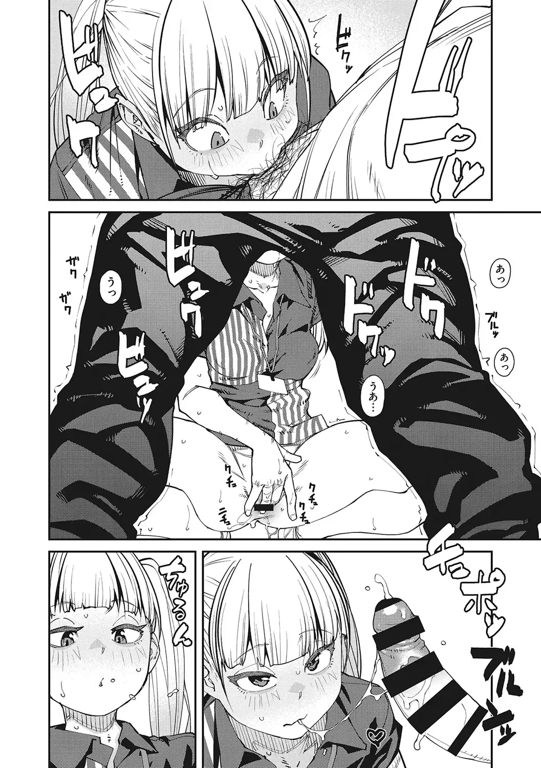 [Shimimaru] Sweet and Hot Fhentai - Page 37