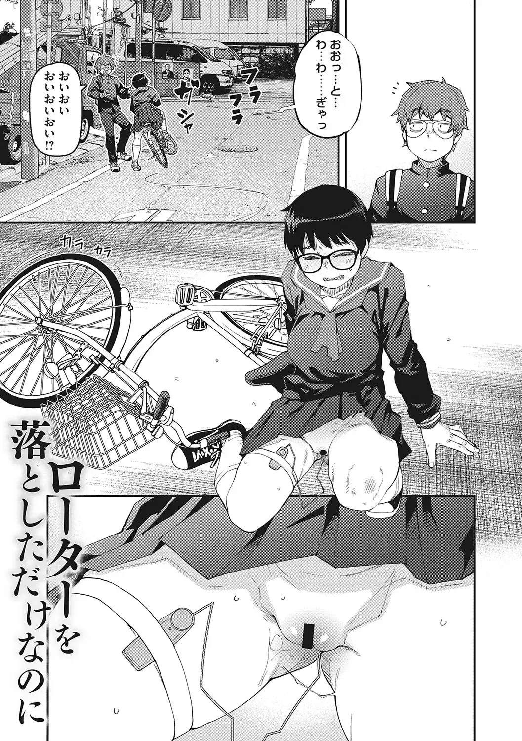 [Shimimaru] Sweet and Hot Fhentai - Page 56