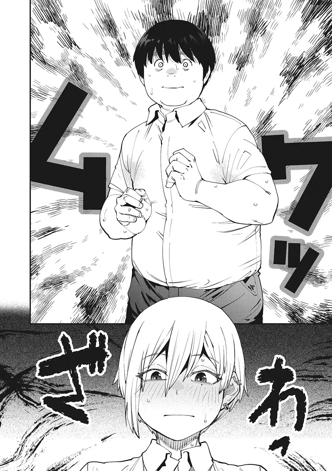 [Shimimaru] Sweet and Hot Fhentai - Page 7