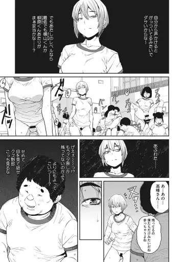 [Shimimaru] Sweet and Hot Fhentai - Page 104