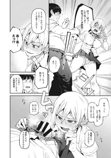 [Shimimaru] Sweet and Hot Fhentai - Page 11