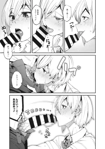 [Shimimaru] Sweet and Hot Fhentai - Page 12