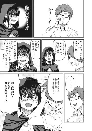 [Shimimaru] Sweet and Hot Fhentai - Page 124