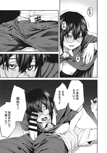 [Shimimaru] Sweet and Hot Fhentai - Page 130