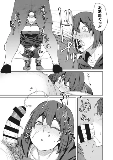 [Shimimaru] Sweet and Hot Fhentai - Page 158