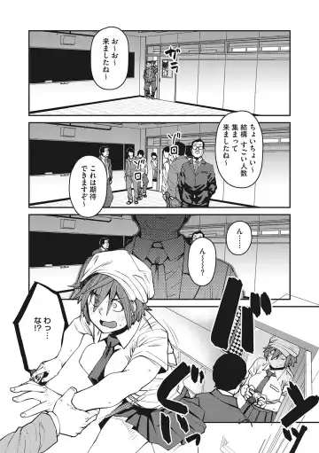 [Shimimaru] Sweet and Hot Fhentai - Page 171