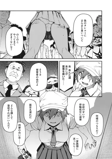 [Shimimaru] Sweet and Hot Fhentai - Page 172