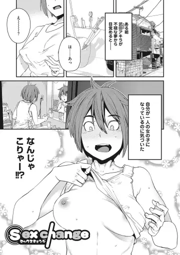 [Shimimaru] Sweet and Hot Fhentai - Page 190