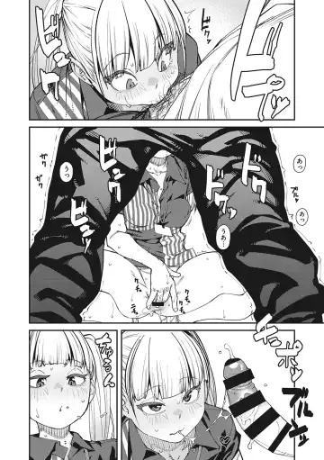 [Shimimaru] Sweet and Hot Fhentai - Page 37