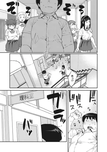 [Shimimaru] Sweet and Hot Fhentai - Page 42