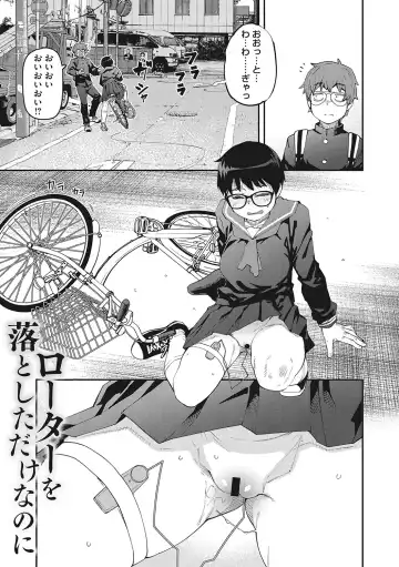 [Shimimaru] Sweet and Hot Fhentai - Page 56