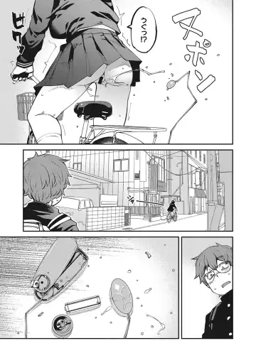 [Shimimaru] Sweet and Hot Fhentai - Page 58