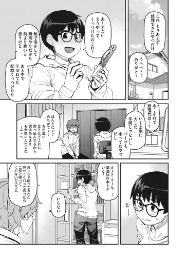 [Shimimaru] Sweet and Hot Fhentai - Page 64