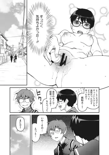 [Shimimaru] Sweet and Hot Fhentai - Page 68