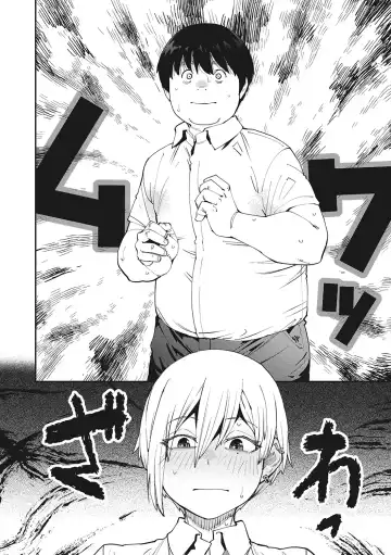 [Shimimaru] Sweet and Hot Fhentai - Page 7