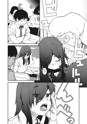 [Shimimaru] Sweet and Hot Fhentai - Page 89