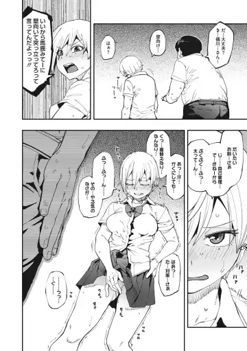 [Shimimaru] Sweet and Hot Fhentai - Page 9