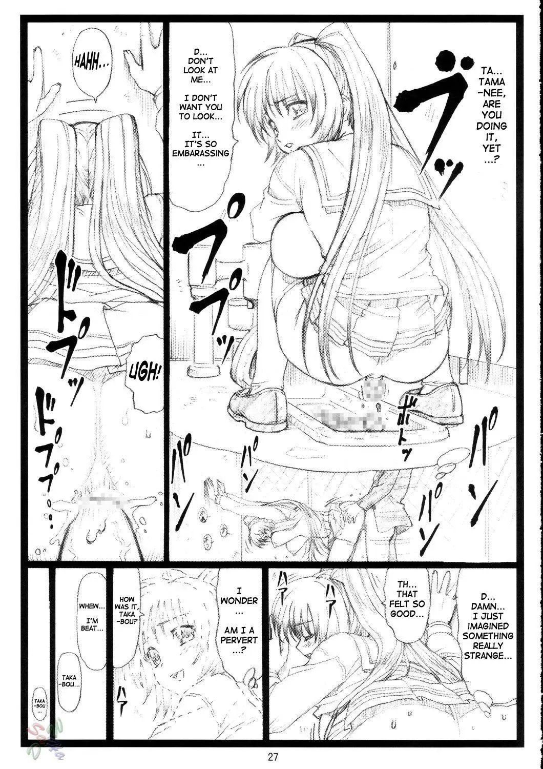 [Ohkura Kazuya] Tamatama Ne' Fhentai - Page 27