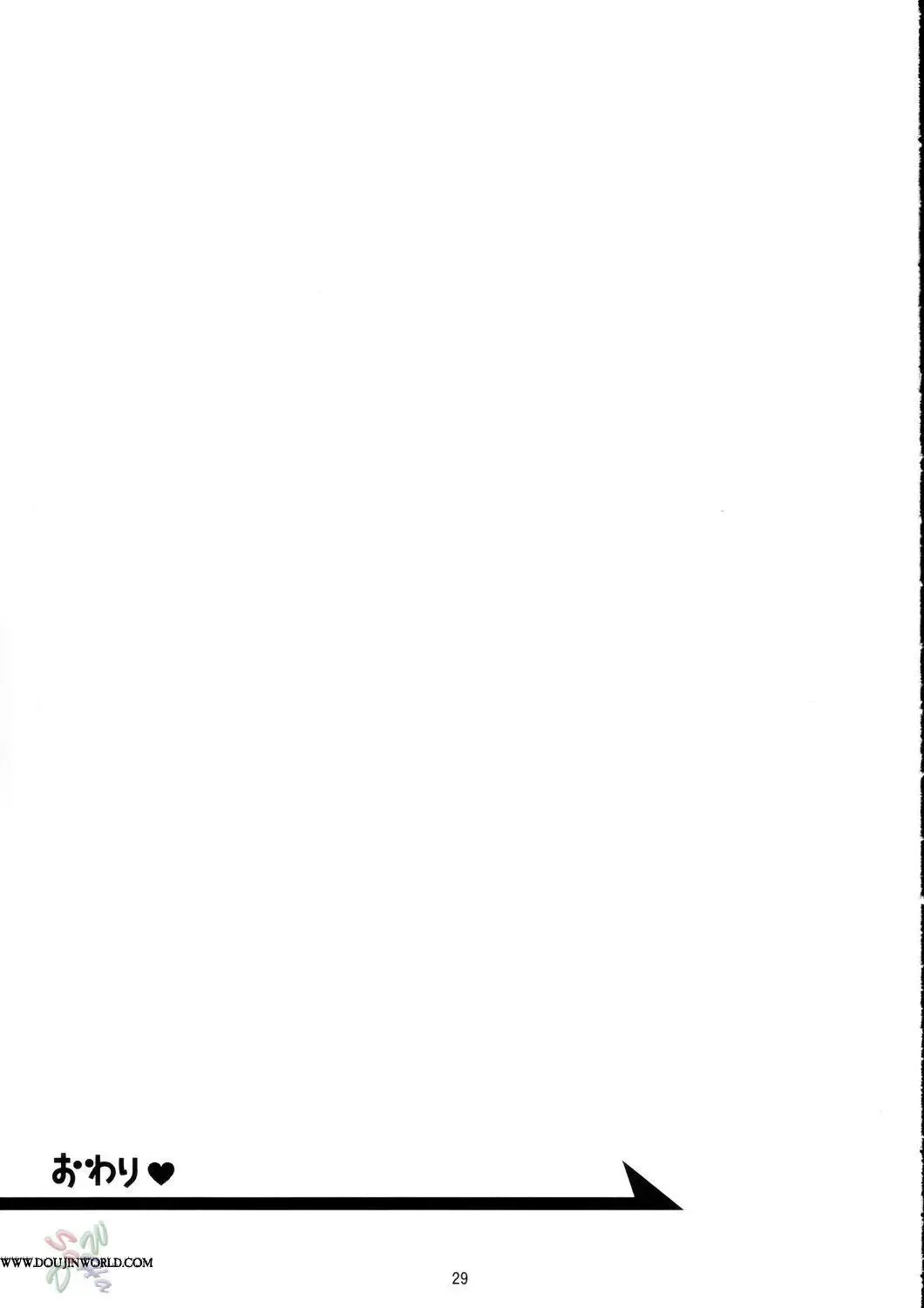 [Ohkura Kazuya] Tamatama Ne' Fhentai - Page 29
