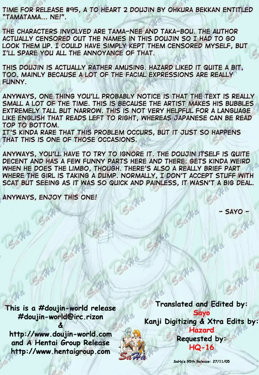 [Ohkura Kazuya] Tamatama Ne' Fhentai - Page 4