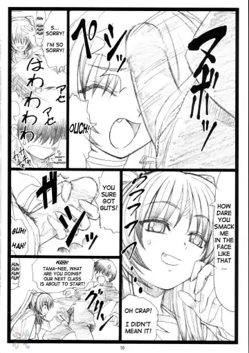 [Ohkura Kazuya] Tamatama Ne' Fhentai - Page 10