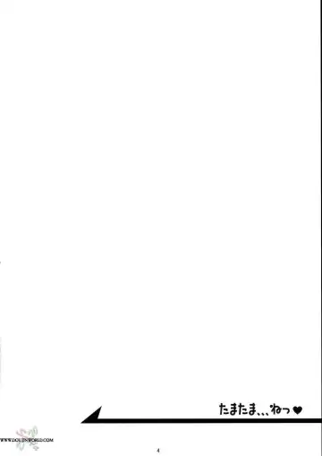 [Ohkura Kazuya] Tamatama Ne' Fhentai - Page 3