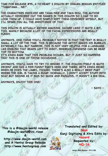 [Ohkura Kazuya] Tamatama Ne' Fhentai - Page 4