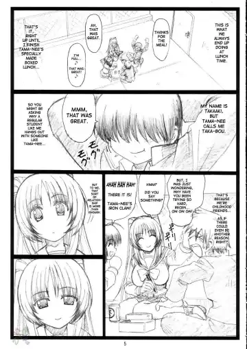 [Ohkura Kazuya] Tamatama Ne' Fhentai - Page 5