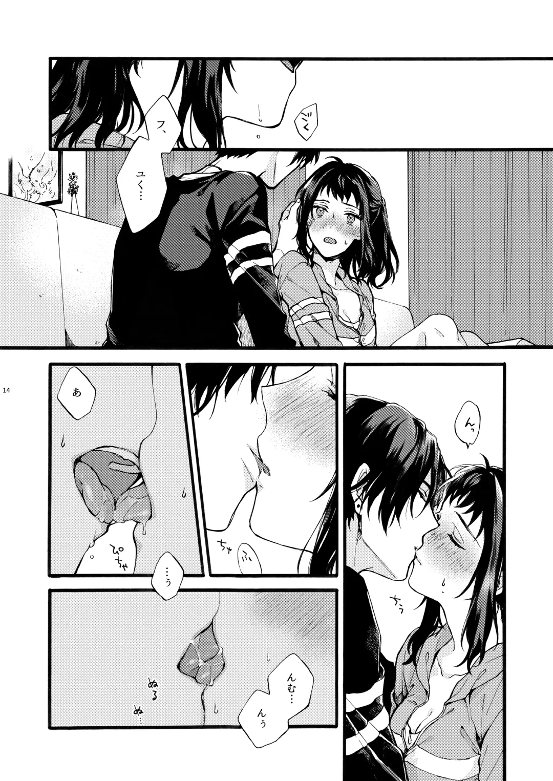 [Suzushiro Nerita] Kono Hito Kareshi ja Arimasen!! ~Shinomura Keimai no Jijou~ Fhentai - Page 14