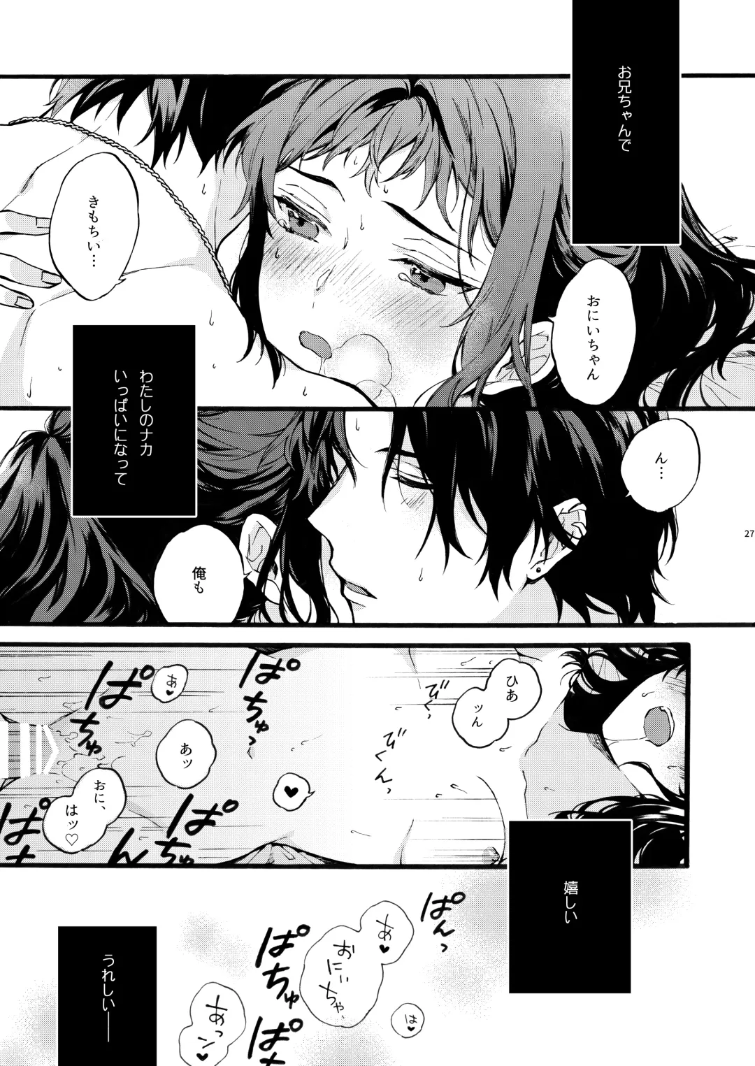 [Suzushiro Nerita] Kono Hito Kareshi ja Arimasen!! ~Shinomura Keimai no Jijou~ Fhentai - Page 27
