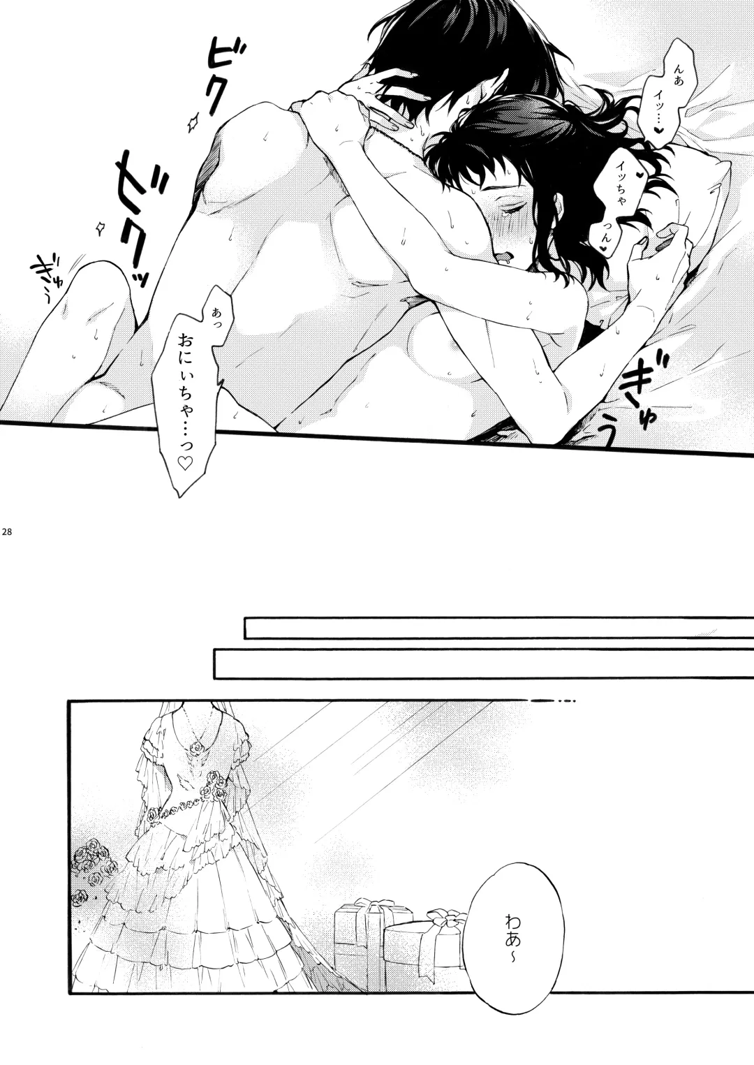 [Suzushiro Nerita] Kono Hito Kareshi ja Arimasen!! ~Shinomura Keimai no Jijou~ Fhentai - Page 28