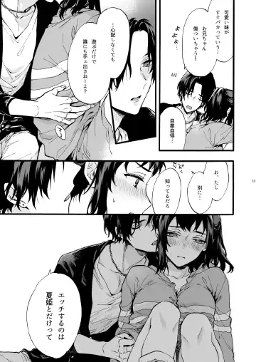 [Suzushiro Nerita] Kono Hito Kareshi ja Arimasen!! ~Shinomura Keimai no Jijou~ Fhentai - Page 13
